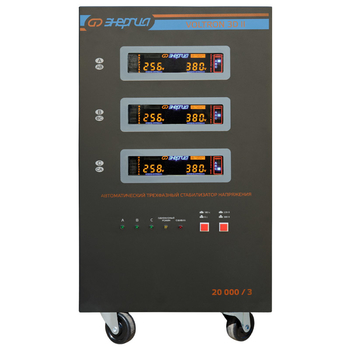 Стабилизатор напряжения Энергия Voltron 3D II 20000/3 - Стабилизаторы напряжения - Трехфазные стабилизаторы напряжения 380 Вольт - Энергия Voltron - Магазин стабилизаторов напряжения Ток-Про